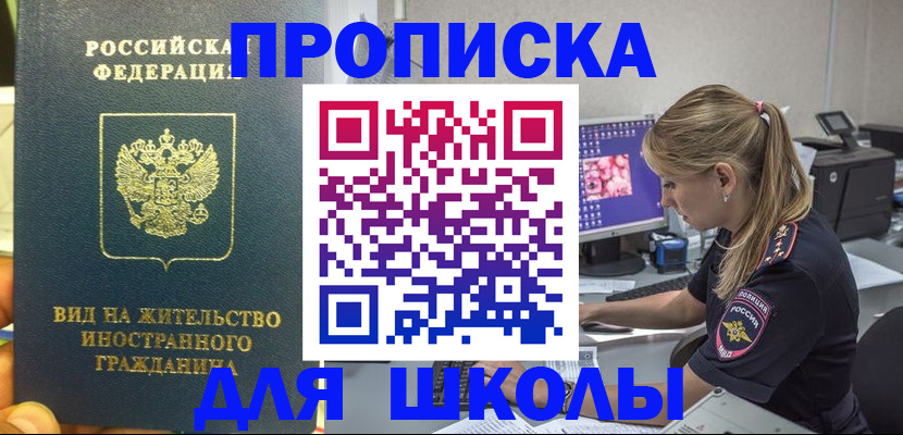 форма 3 в Инзе
